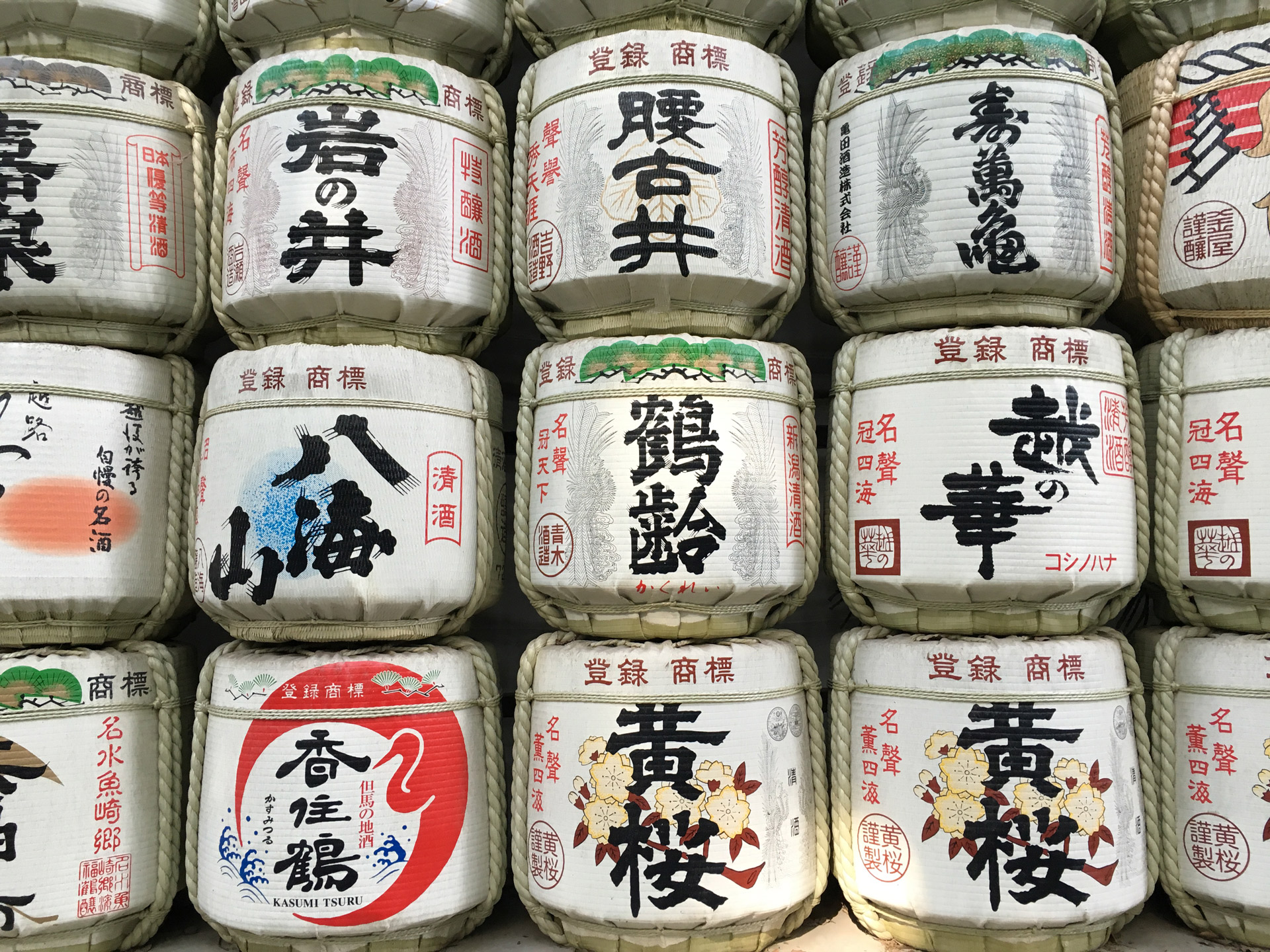 Pots japonais